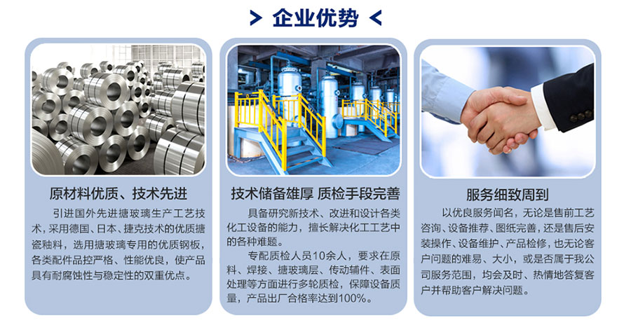 不锈钢剪切釜