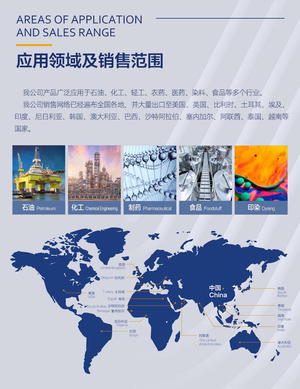 开式搪玻璃反应釜(图5) 微信图片_20260514165028_1586_64.jpg